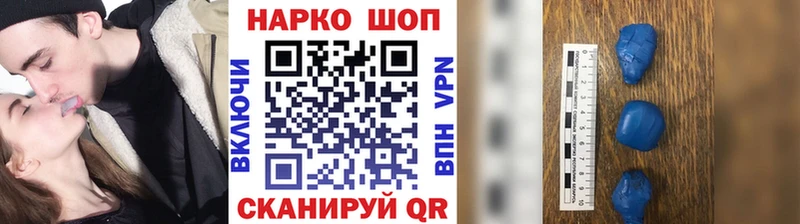 Купить наркотик Островной ссылка на мегу зеркало  Кодеин  Гашиш  Cocaine  Канабис 