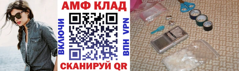 АМФ Premium  цена   Островной 