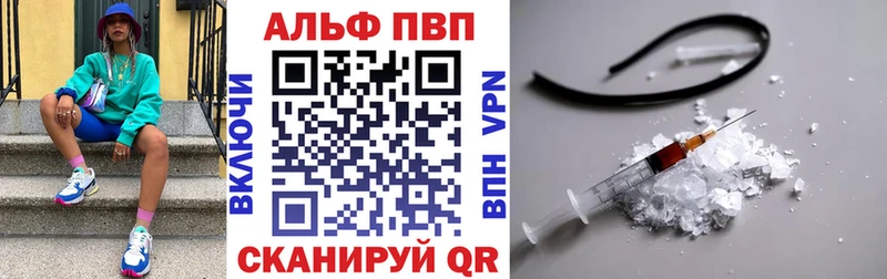 A-PVP Crystall  Островной 