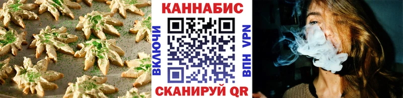 Cannafood марихуана  Островной 