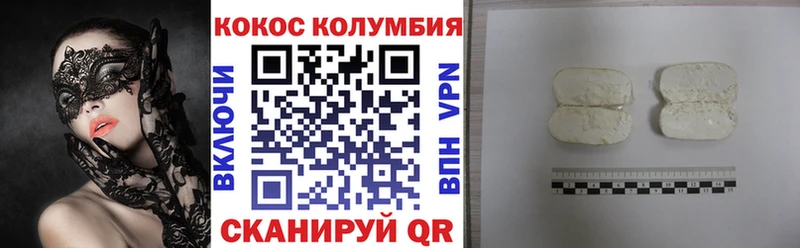 COCAIN 97%  купить закладку  Островной 