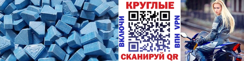 Экстази XTC кракен tor Островной