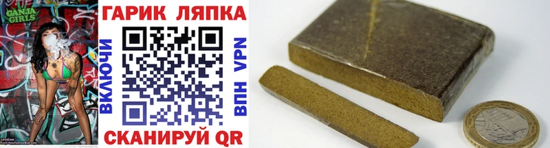 ГАШИШ Cannabis Островной