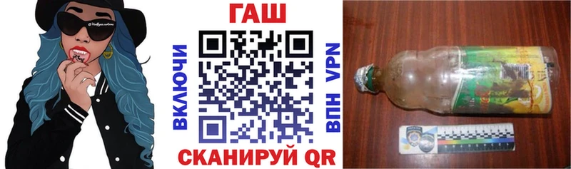 цены наркотик  площадка какой сайт  ГАШ гарик  Островной 