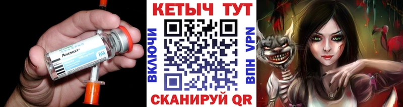 наркота  Островной  КЕТАМИН VHQ 