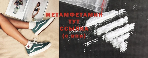 бутират Вязьма