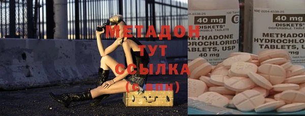 стафф Вязники