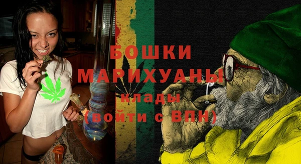 бутират Вязьма