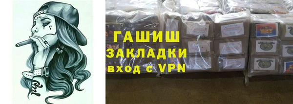 mix Вяземский