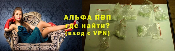 скорость mdpv Строитель