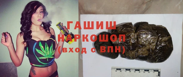 трава Горнозаводск