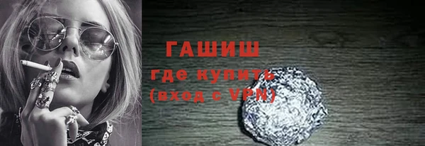 стафф Вязники