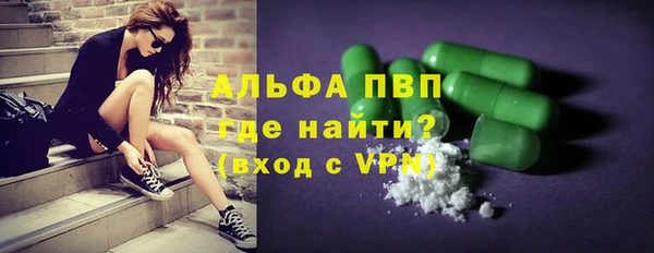 бутират Вязьма