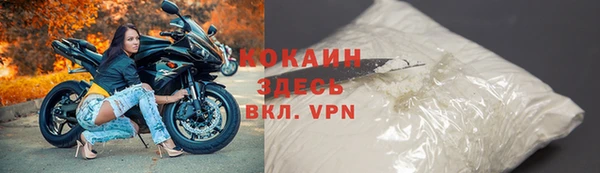 бутират Вязьма