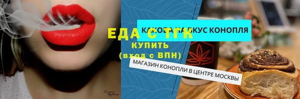 кокаин премиум Сосновый Бор