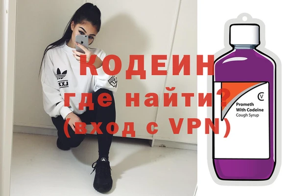 mix Вяземский