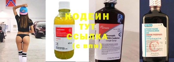 стафф Вязники