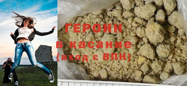 стафф Вязники