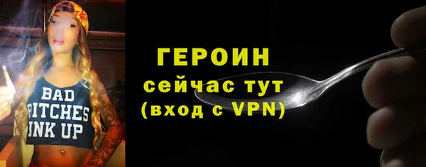 стафф Вязники