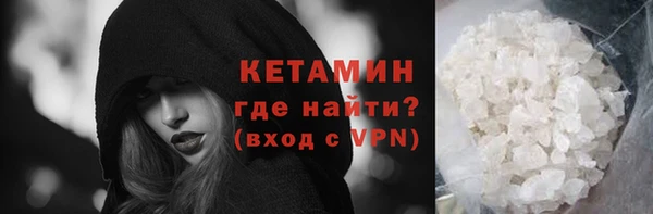 бошки Струнино