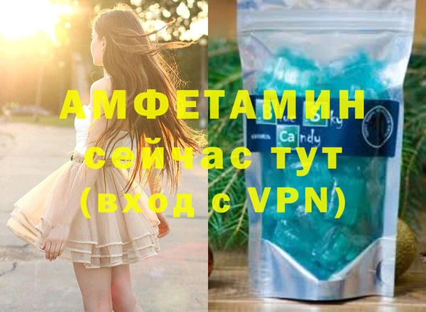 бутират Вязьма