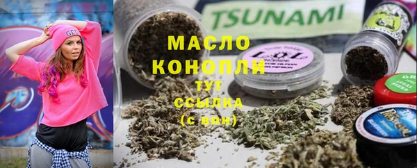 кокаин премиум Сосновый Бор