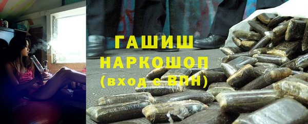 трава Горнозаводск