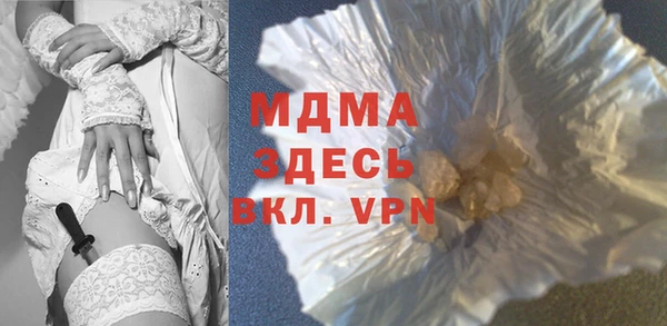 стафф Вязники