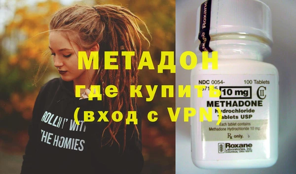 стафф Вязники