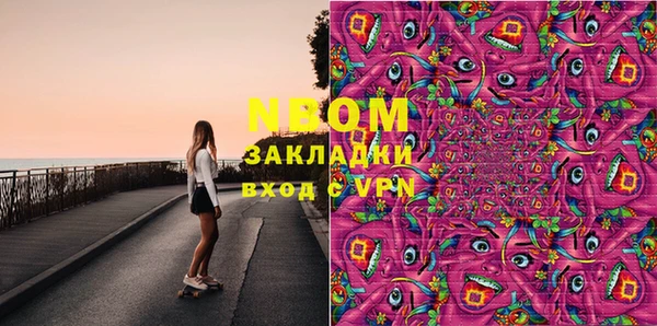 кокаин премиум Сосновый Бор
