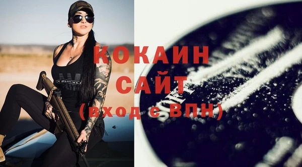 бутират Вязьма