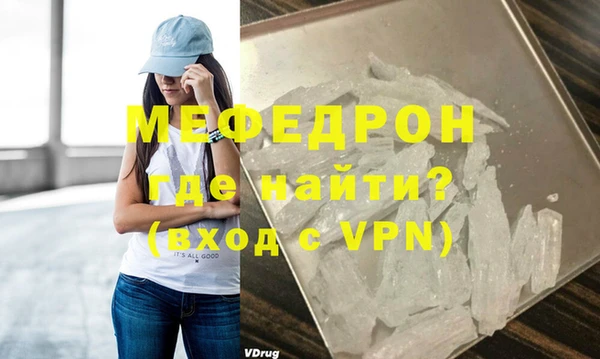 бутират Вязьма