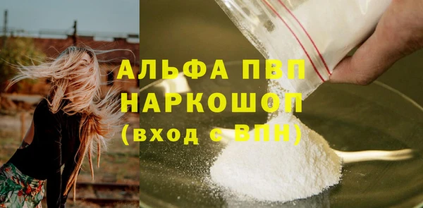 дистиллят марихуана Горняк