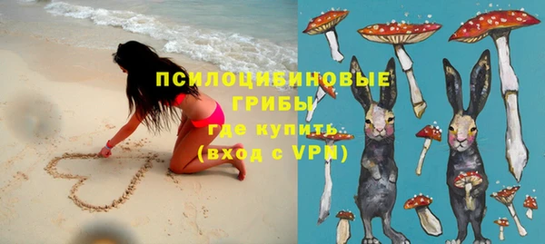 бутират Вязьма