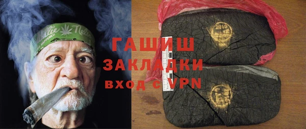 mix Вяземский