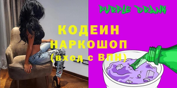 mix Вяземский
