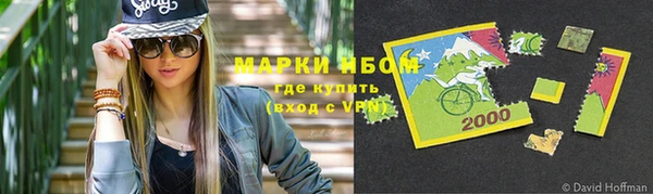 дистиллят марихуана Горняк