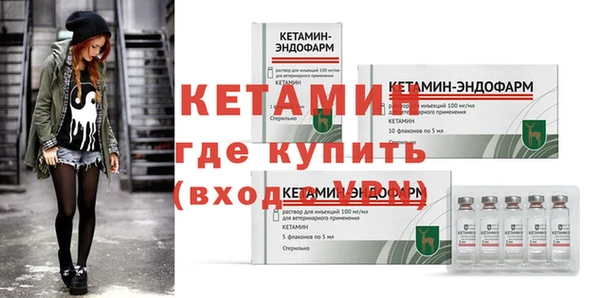стафф Вязники