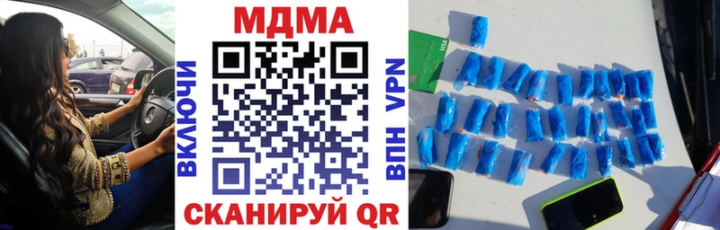 МДМА молли  Островной 