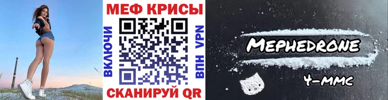 Мефедрон 4 MMC  Островной 