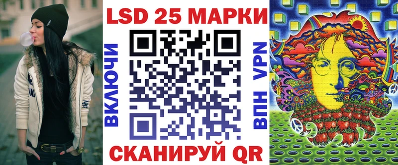 Марки NBOMe 1500мкг Островной