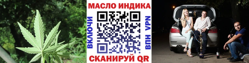 где найти   Островной  Дистиллят ТГК гашишное масло 